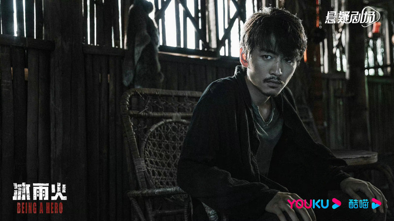 现实题材电视剧《冰雨火》正式收官