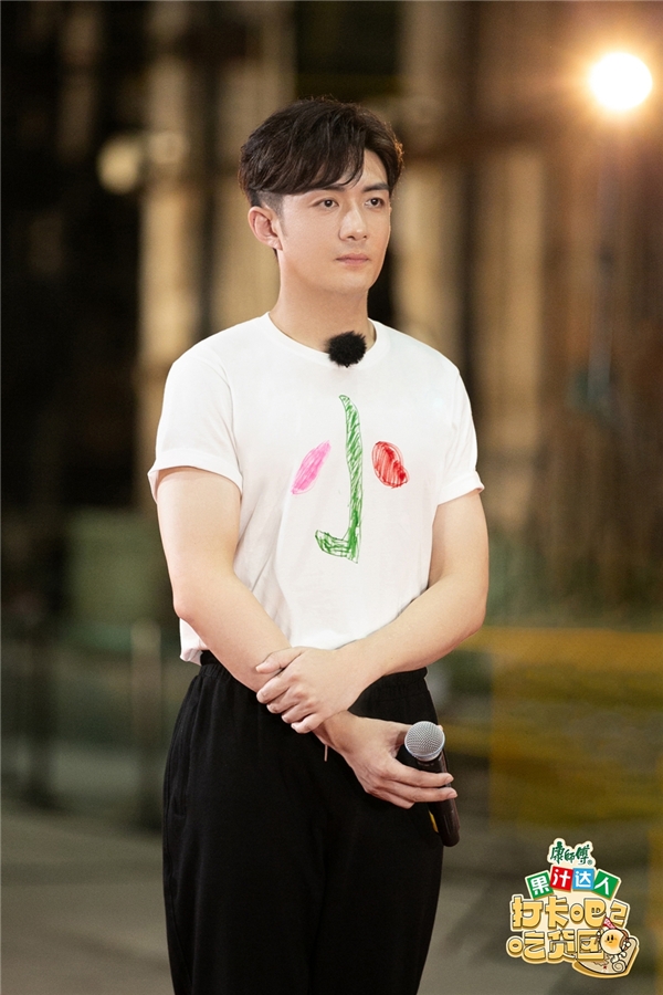 《打卡吧！吃货团》以美食为号 开启文化潮流之旅