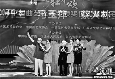 第十二届中国曲艺 牡丹奖揭晓