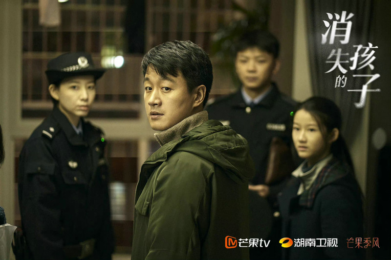 《消失的孩子》林楚萍与吴骏携手找寻新线索