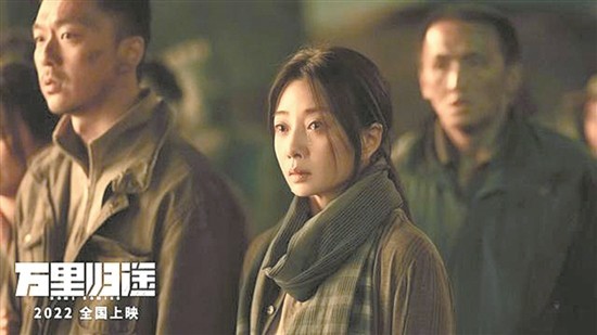 电影《万里归途》张译王俊凯身陷重重危机