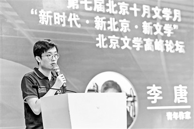 新时代文艺“京”品是怎样炼成的