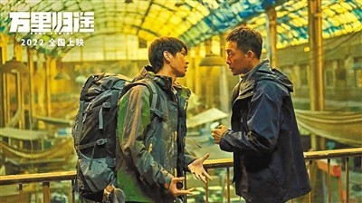 拍《万里归途》 王俊凯变“吃土少年”