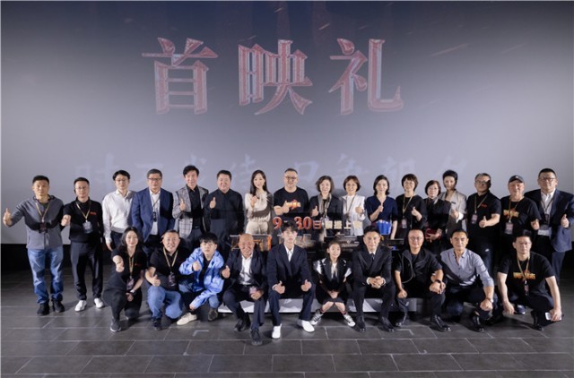 用心、用情、用功 《钢铁意志》首映获赞“扎实”