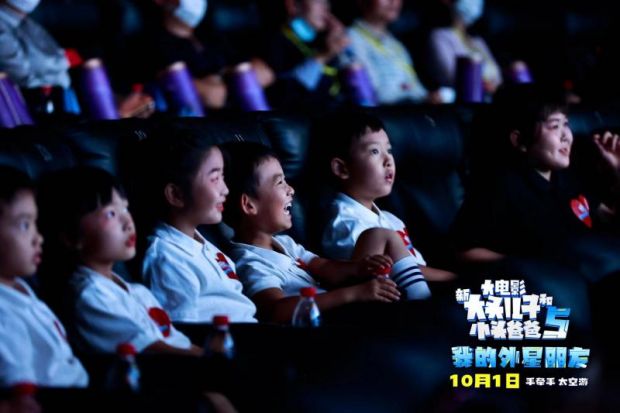 “新大头儿子”系列第五部动画电影将映