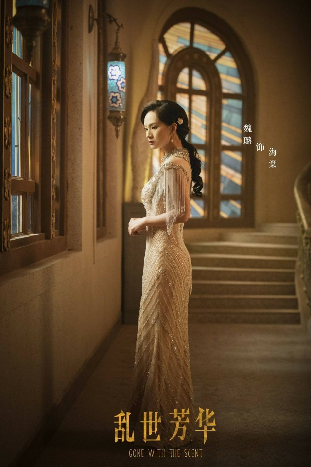 《乱世芳华》热播 魏璐实力演绎冷艳“海棠”的跌宕人生