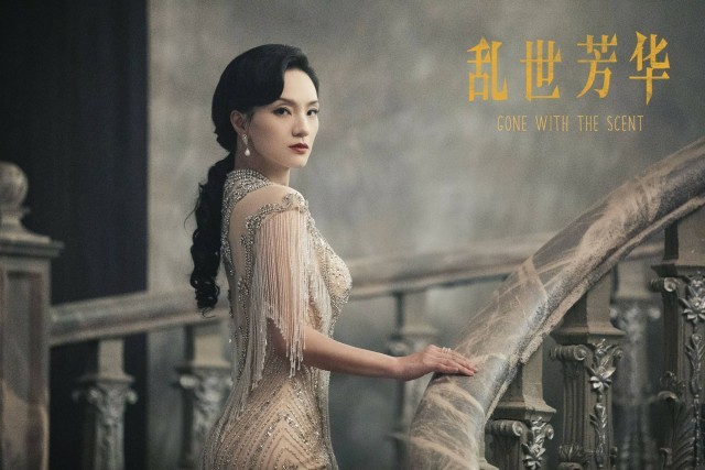 《乱世芳华》热播 魏璐实力演绎冷艳“海棠”的跌宕人生