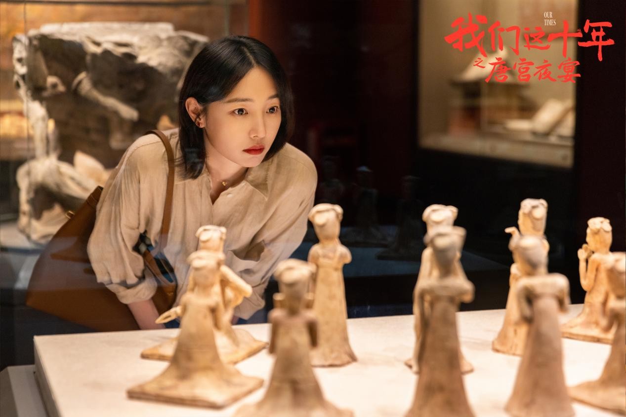 《我们这十年》开播 聚焦十年功效讲述“我们”的故事