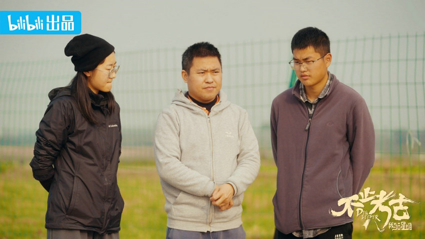 记载片《不止考古·我与三星堆》定档10月20日首播