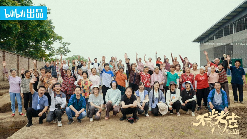记载片《不止考古·我与三星堆》定档10月20日首播
