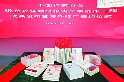 扎根生活沃土 铸造佳构力作