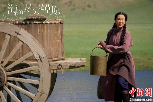 电影剧照。受访者供应