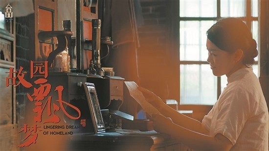 故园梦、侨乡情，原汁原味呈现