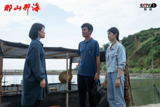 幸福从奋斗而来！《那山那海》央视开播 以平凡呈现真实力量