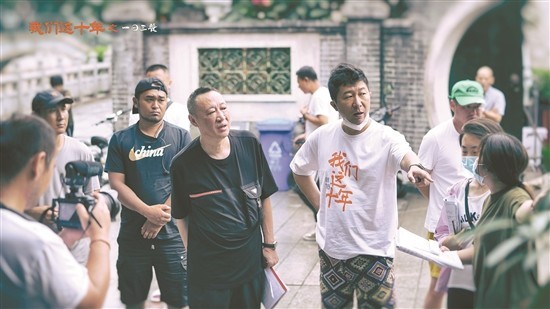 导演王逸伟：观众自己即是这十年成果的主角