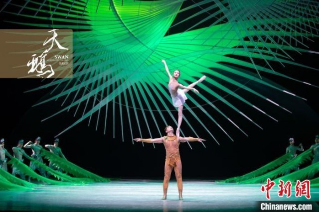 《天鹅》融合了杂技、芭蕾舞、今世舞、今世声光电等艺术形式 广州市杂身手术剧院 供图