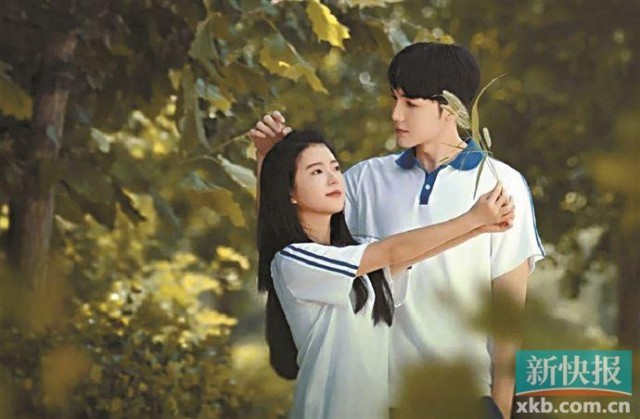 电影《我的遗憾和你有关》即将上映