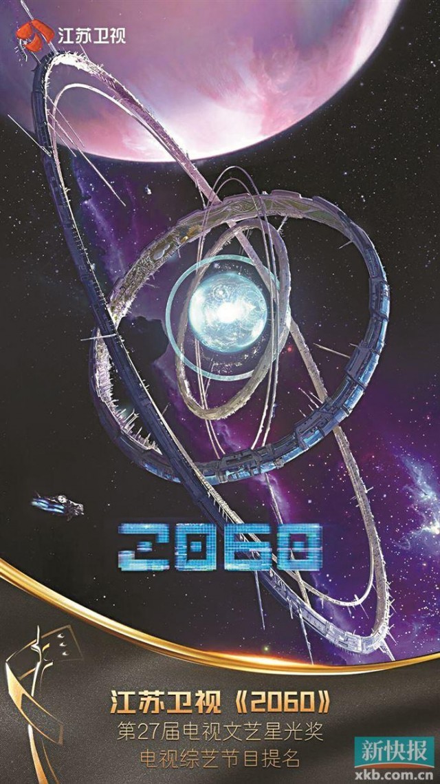 潘玮柏张含韵萧敬腾刘雨昕听元宇宙的自己唱歌