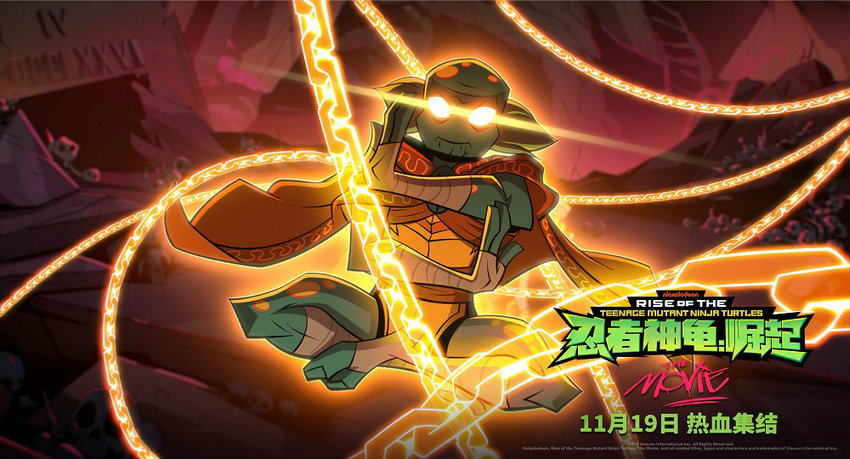 《忍者神龟：崛起》发布中文版海报 定档11月19日