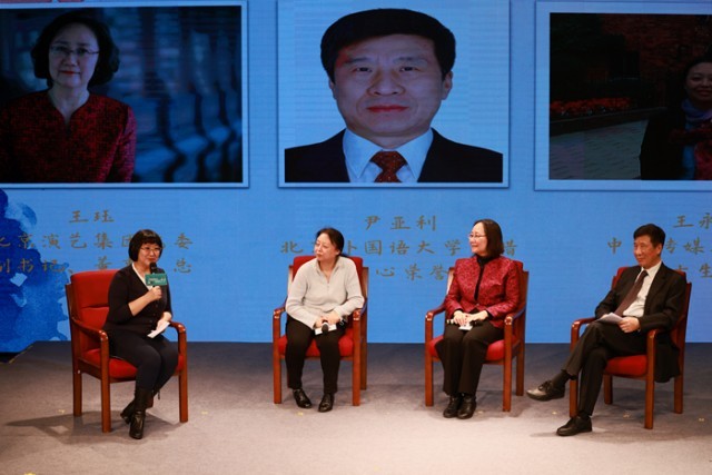 “中国戏曲和希腊戏剧的碰撞和产生”圆桌对话现场。本原：主办方供图