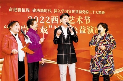 高歌美好时代 共创美好生活