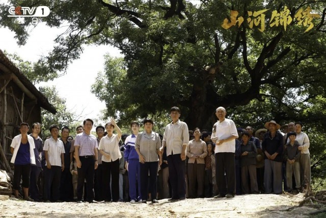 史诗般呈现脱贫攻坚伟大历程，《山河锦绣》今晚央一开播