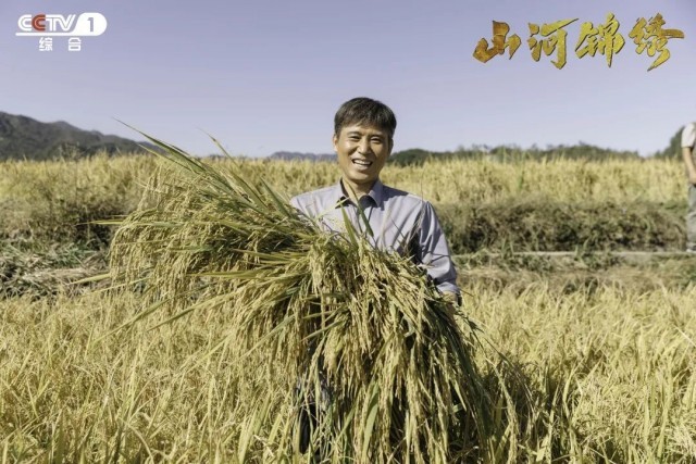 史诗般呈现脱贫攻坚伟大历程，《山河锦绣》今晚央一开播