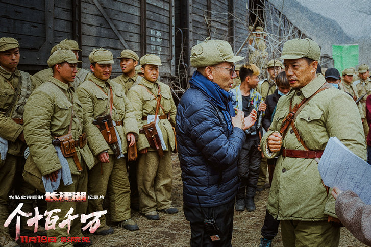 《长津湖》幕跋文取片《个十百千万》今日献映