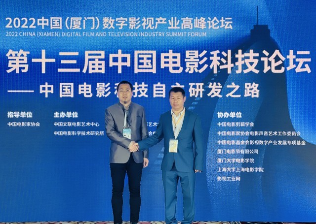 我国首部元宇宙题材院线电影启动 《元宇宙2086》亮相金鸡奖