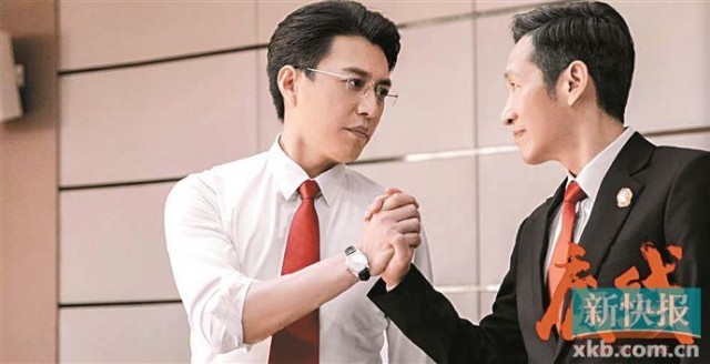 《底线》靳东成毅蔡文静阐明新时代法官