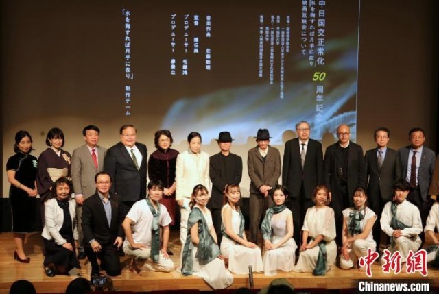 电影《掬水月在手》日本首映礼在东京举办