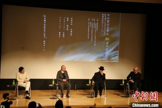 电影《掬水月在手》日本首映礼在东京举办。　主办方供图