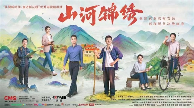 《山河锦绣》开播一路收视领跑 男主角李乃文扛大旗 苦练陕西话