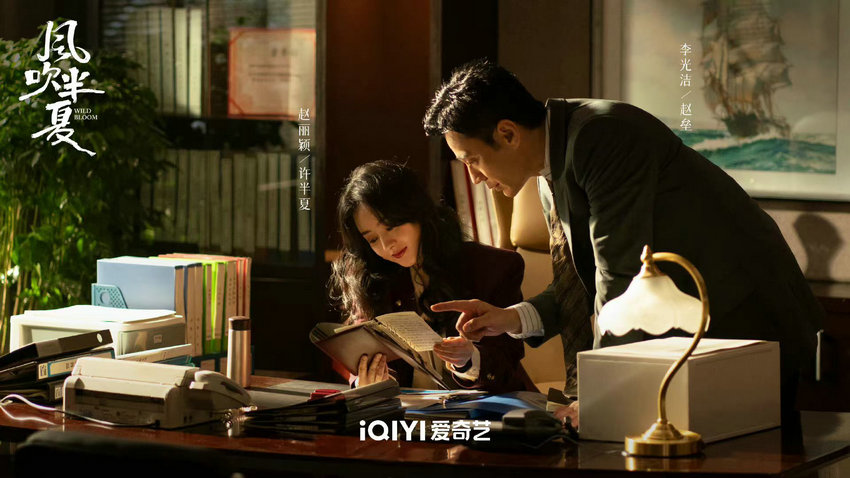 《风吹半夏》开播 李光洁阐明“最强辅助”