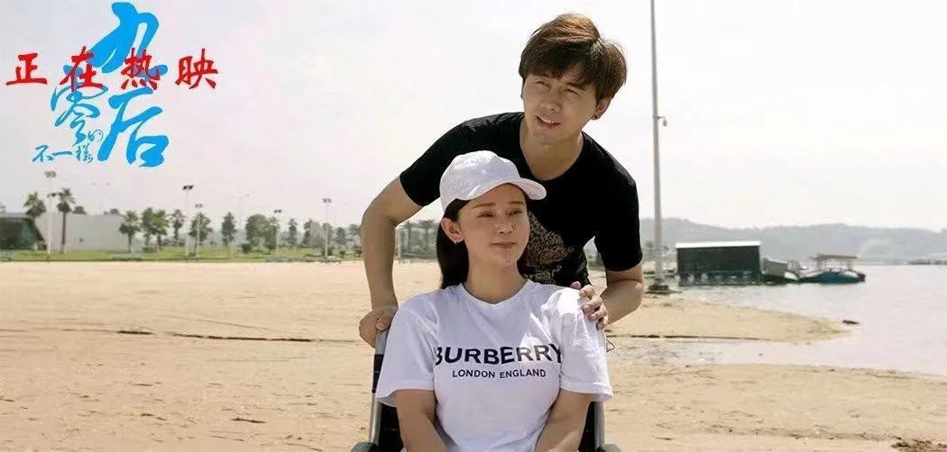 电影《不一样的九零后》热映