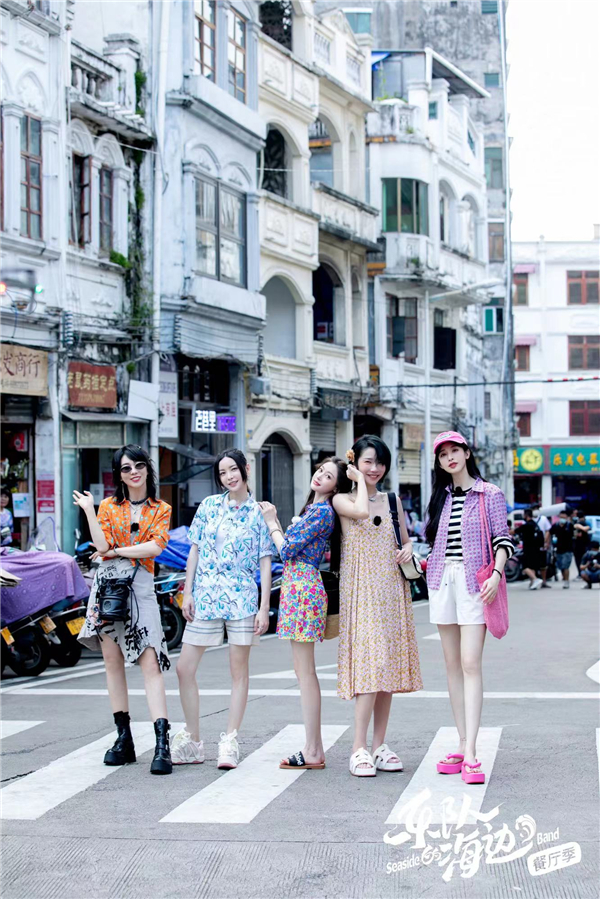 《乐队的海边》于文文赵梦分享组乐队经历