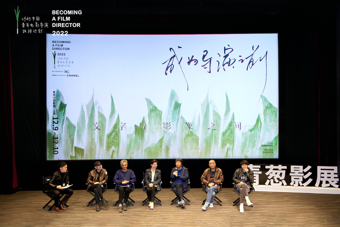 从文字到影像 青葱操持与青年进行跨代际对话