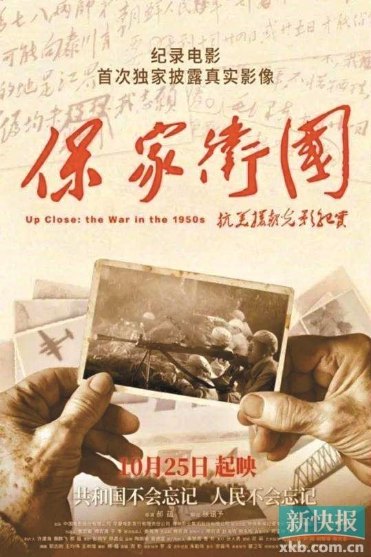 “首届华语记载电影大会”落幕