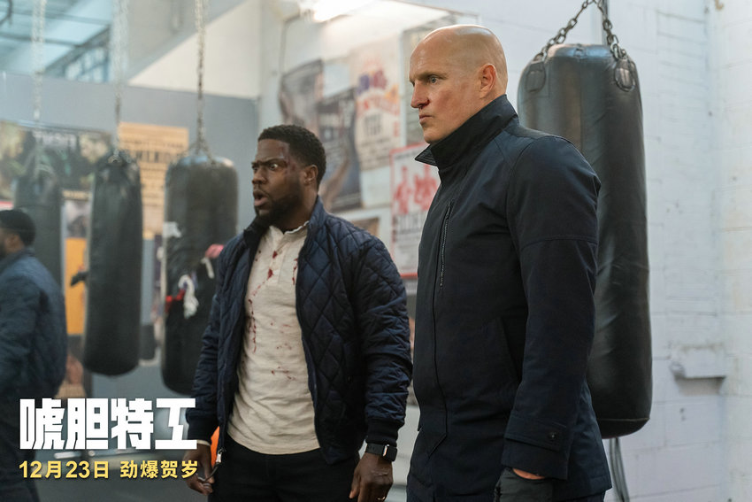 电影《唬胆奸细》曝“拳络续歇”片段