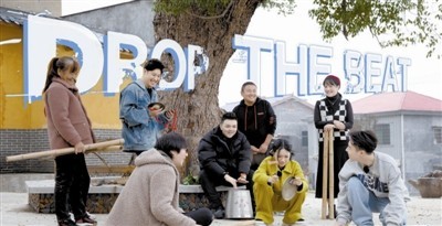 创演综艺《去炫吧！乐派》开播