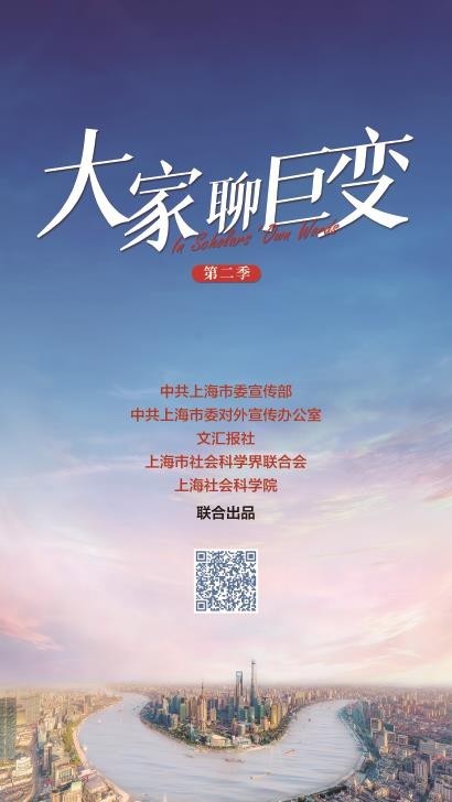 系列记载短片《大家聊巨变》第二季明天起在全网推出