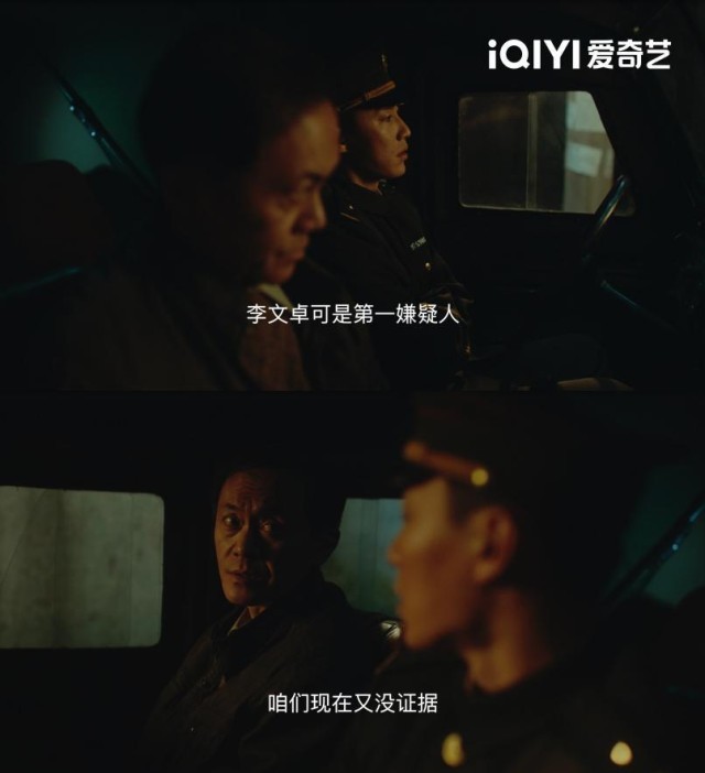 迷雾剧场《回来的女儿》高能开播！散装一家人让人细思极恐