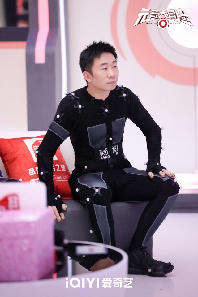 《元音大冒险》欢乐承袭 杨迪为赚元力值现场“花式”打工