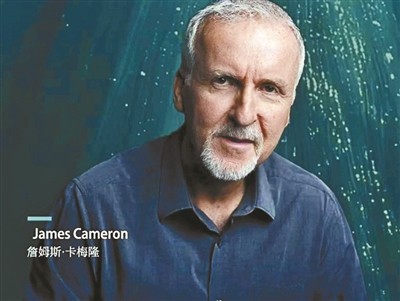 卡梅隆知乎讲述《阿凡达:水之道》幕后制作
