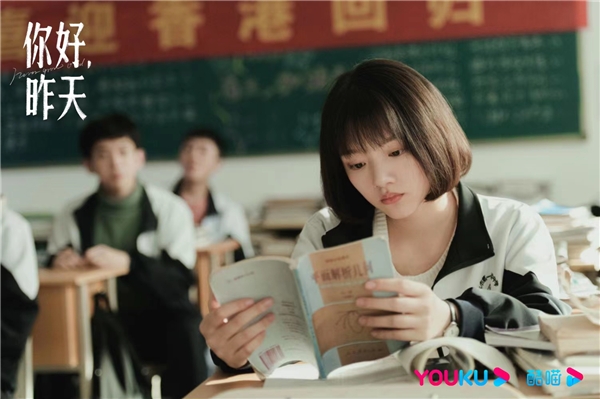 《你好，昨天》今日开播 冬日电子暖气带来满满治愈感