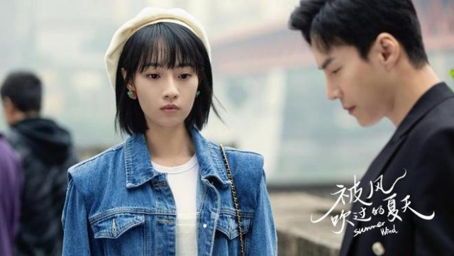 《被风吹过的夏天》今日甜满收官 奇幻跨国恋演绎奇妙心动