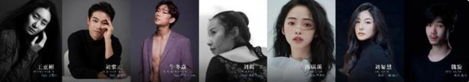 将海洋搬上舞台：舞剧《海上夫人》老舍剧场北京首演圆满落幕