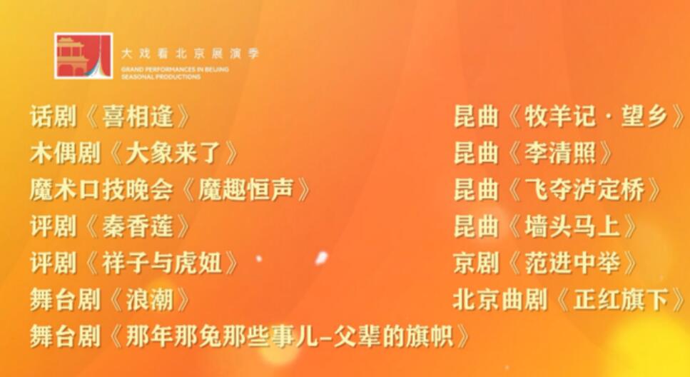 将海洋搬上舞台：舞剧《海上夫人》老舍剧场北京首演圆满落幕