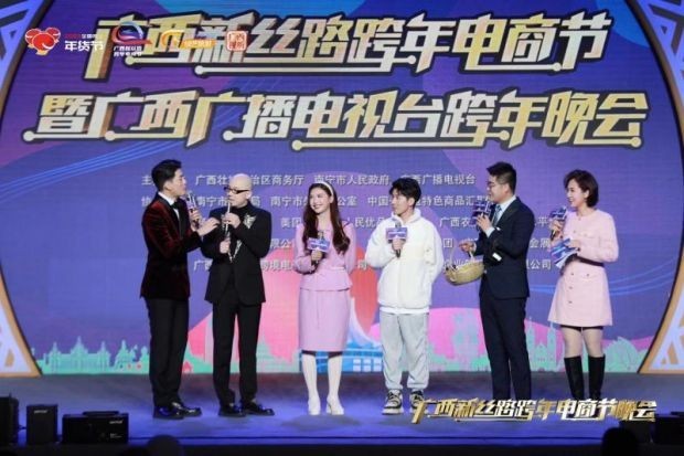 平安献唱广西跨年晚会 演绎两首经典歌曲嘹亮动听