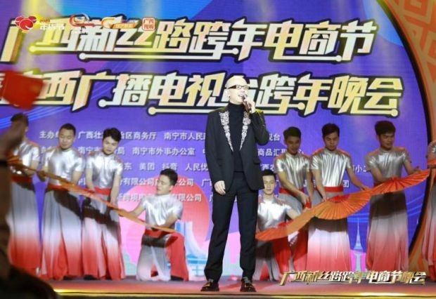 平安献唱广西跨年晚会 演绎两首经典歌曲嘹亮动听